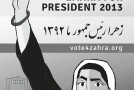 Une candidate virtuelle secoue la campagne présidentielle en Iran